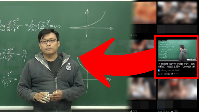 Matematik Öğretmeni, Pornhub Üzerinden Ders Vermeye Başladı